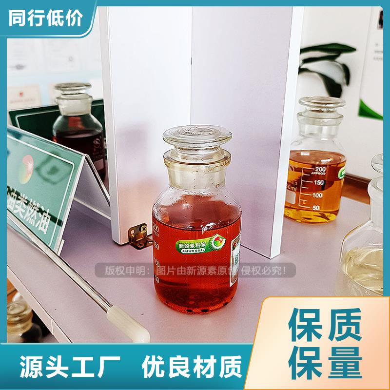 【植物油燃料】环保燃油炉具品质无所畏惧
