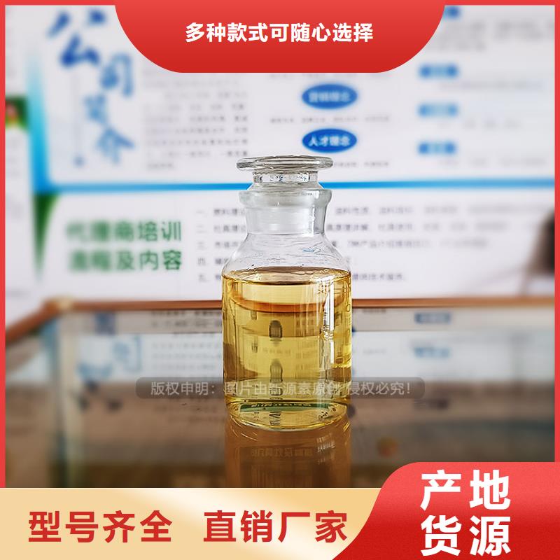 【植物油燃料】环保燃油炉具品质无所畏惧