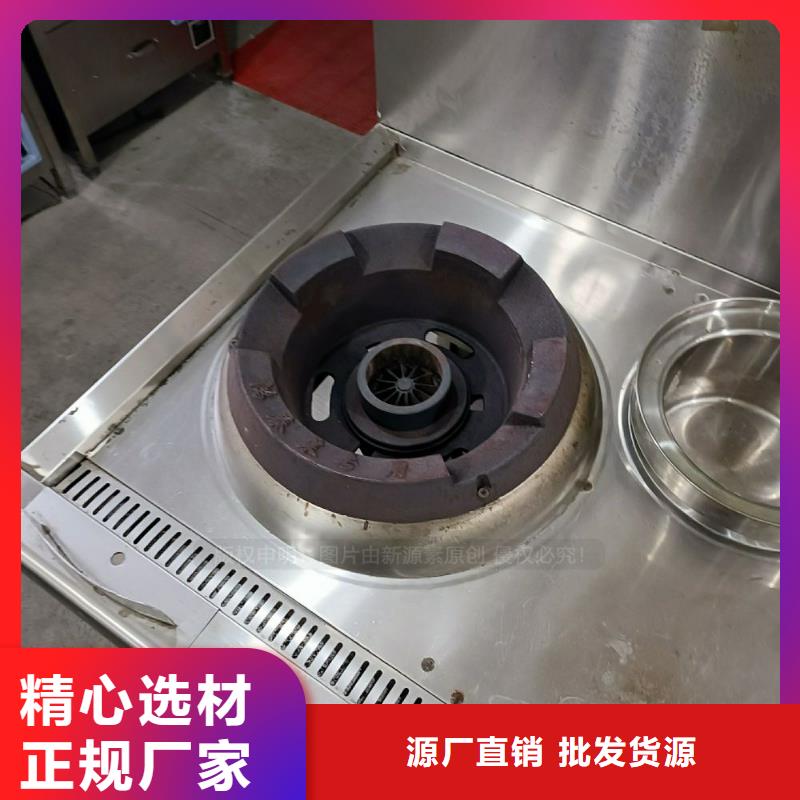 无醇燃料无醇燃料炉灶实力工厂