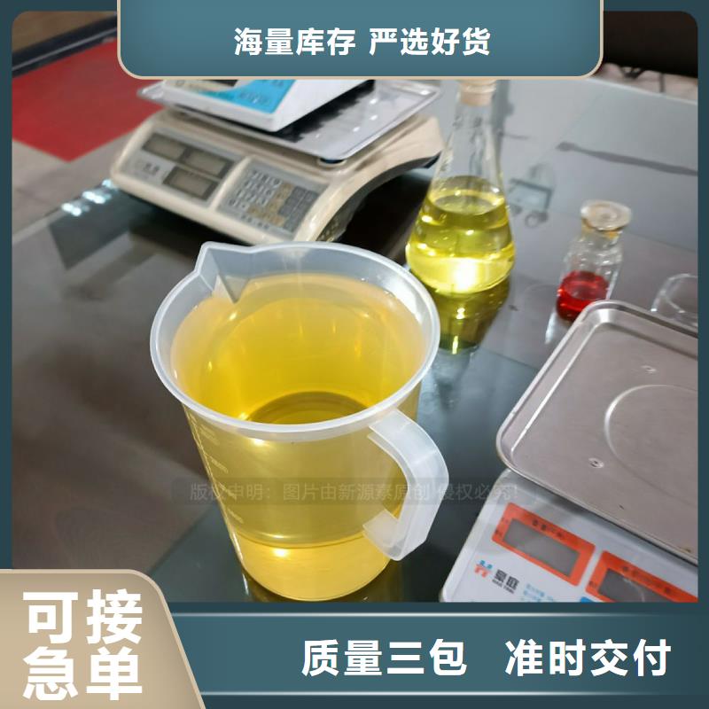 无醇燃料-【环保节能生物燃油】货品齐全