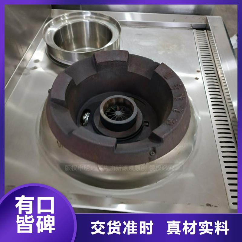 无醇燃料【燃料植物油】价格低