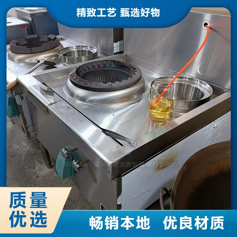 无醇燃料,植物油燃料灶具用心做好细节