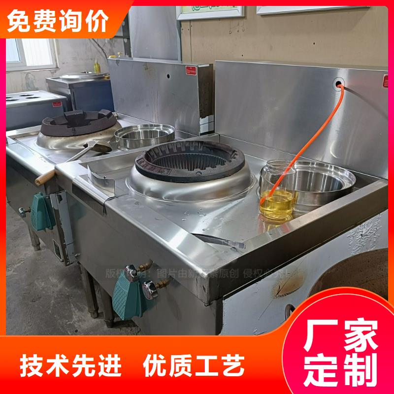 无醇燃料环保燃油炉具多年经验值得信赖