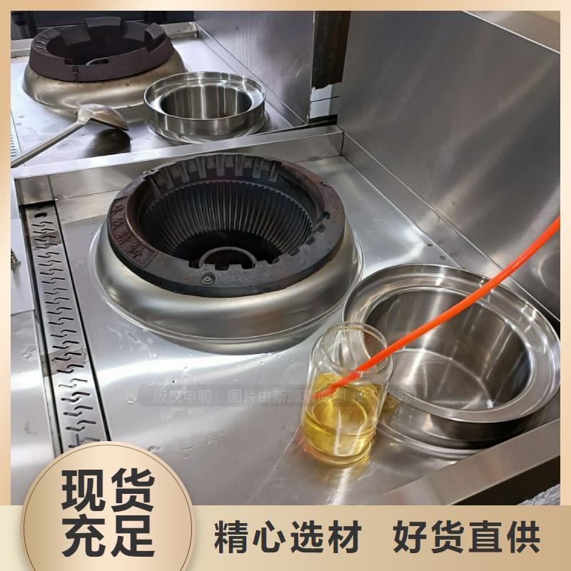 无醇燃料环保燃油炉具多年经验值得信赖
