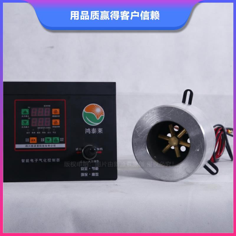 无醇燃料-饭店新能源植物油燃料支持拿样