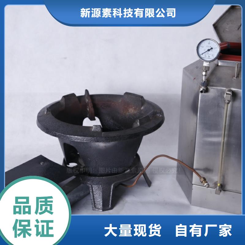 【无醇燃料】_醇基燃料质检严格