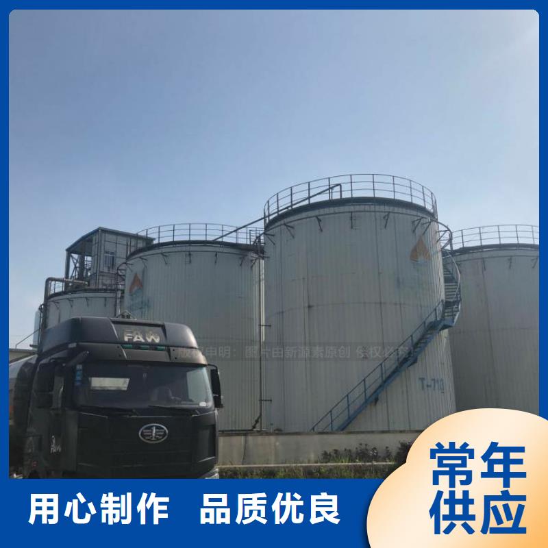 无醇燃料_植物燃油免费获取报价