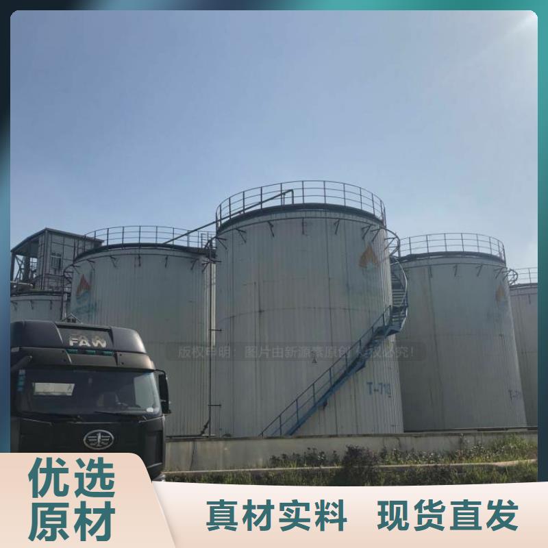 无醇燃料,新型生物质液体燃料24小时下单发货