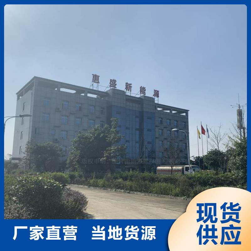 无醇燃料,新型生物质液体燃料24小时下单发货