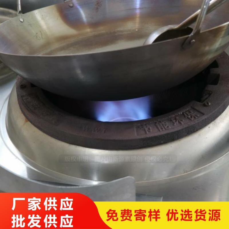【无醇燃料】_醇基燃料质检严格