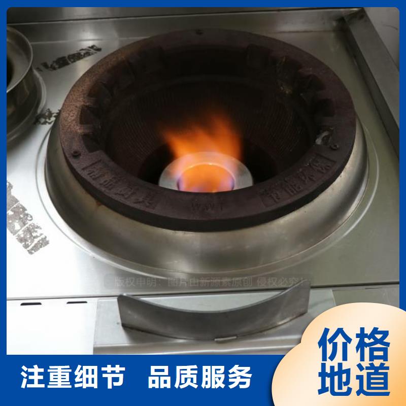 无醇燃料生物植物油燃料供您所需