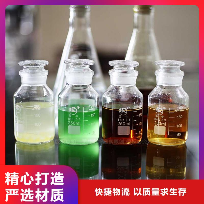 无醇燃料,新型生物质液体燃料24小时下单发货