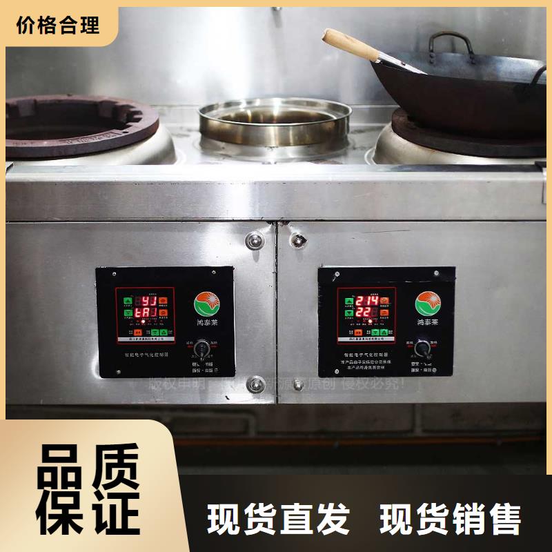 【无醇燃料】_醇基燃料质检严格
