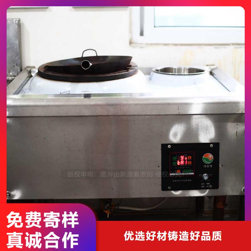 【无醇燃料】_醇基燃料质检严格