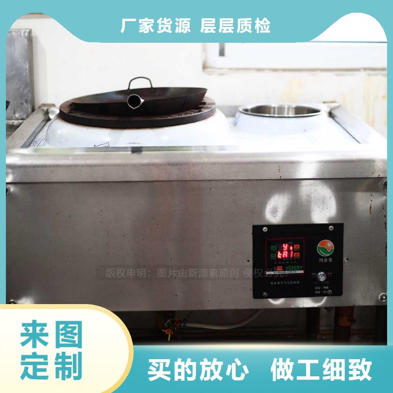 【无醇燃料】_醇基燃料质检严格