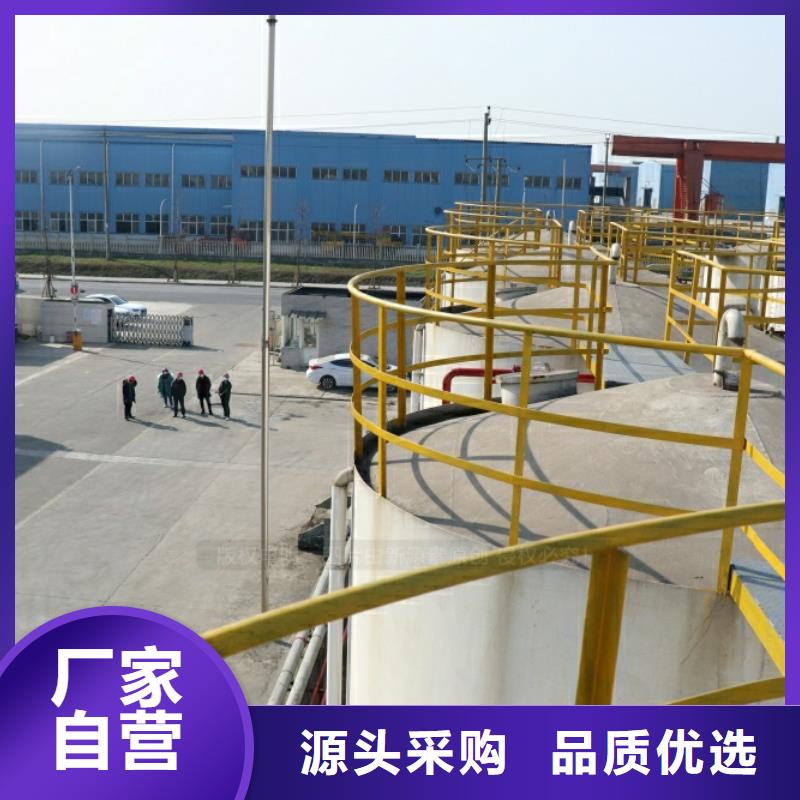 新能源燃料,甲醇燃油厂家直销