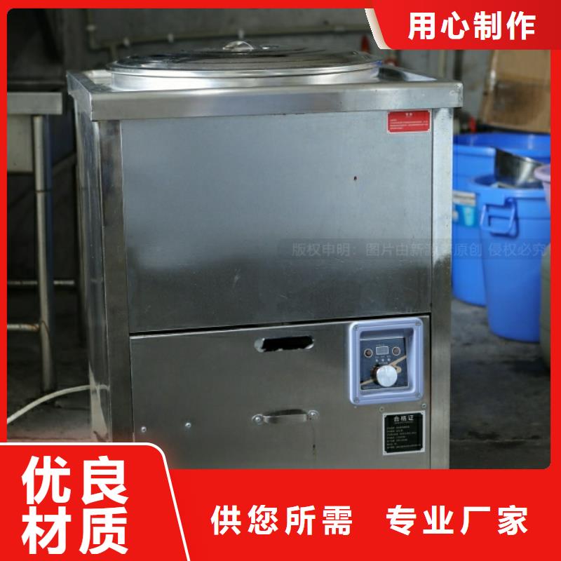 新能源燃料【植物油灶具】服务始终如一