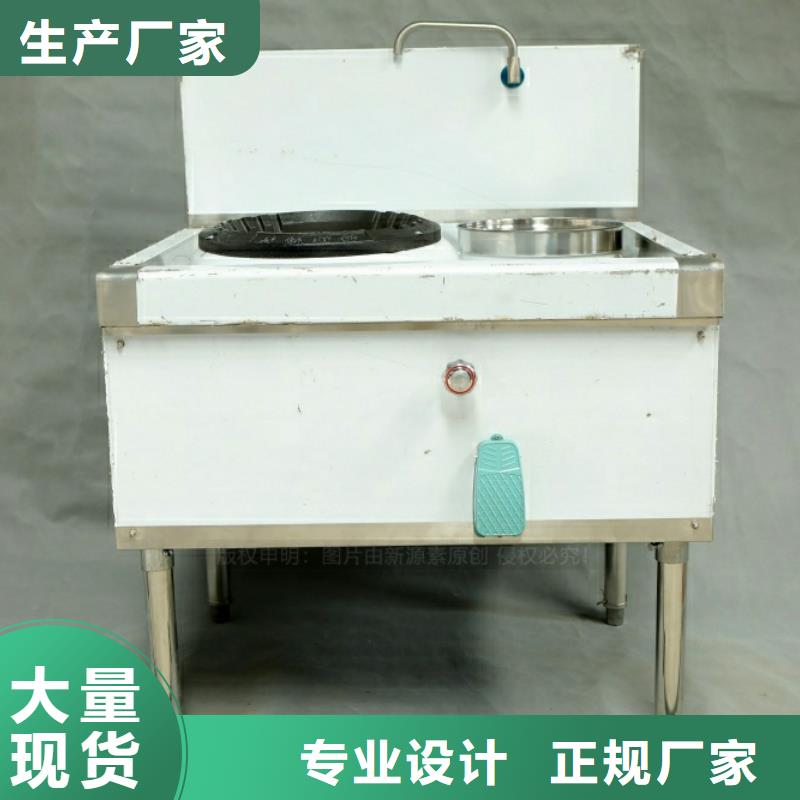 新能源燃料【植物油灶具】服务始终如一