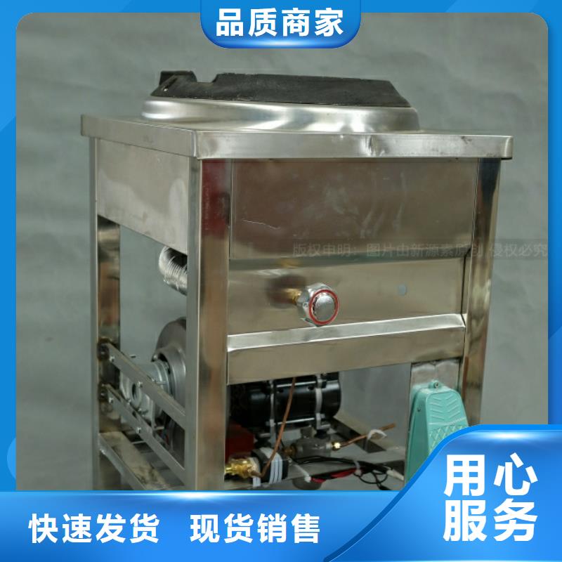 新能源燃料【植物油燃料灶具】为品质而生产