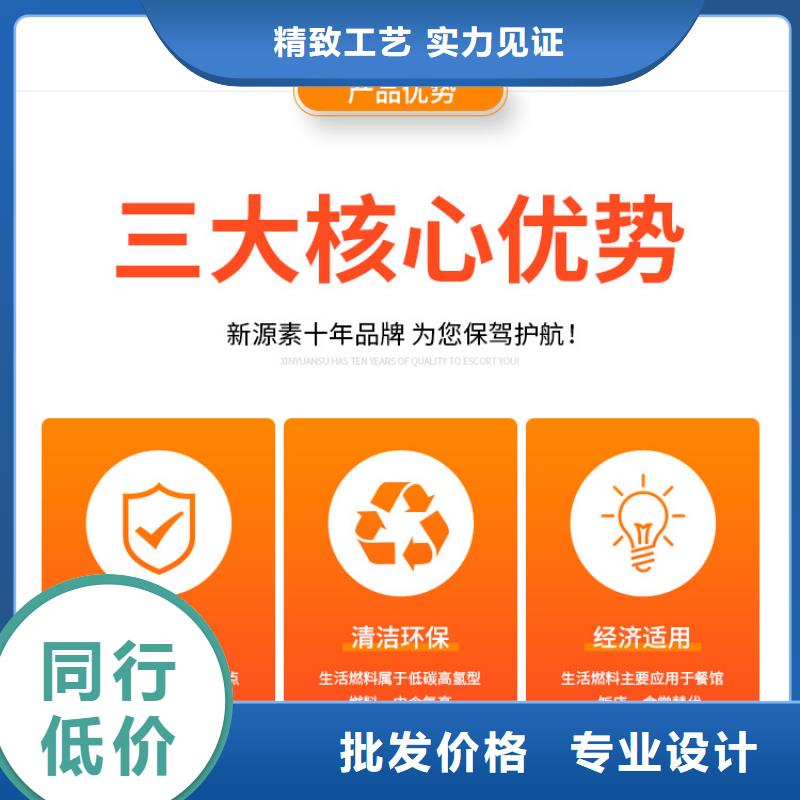 新能源燃料新型生物质液体燃料颜色尺寸款式定制