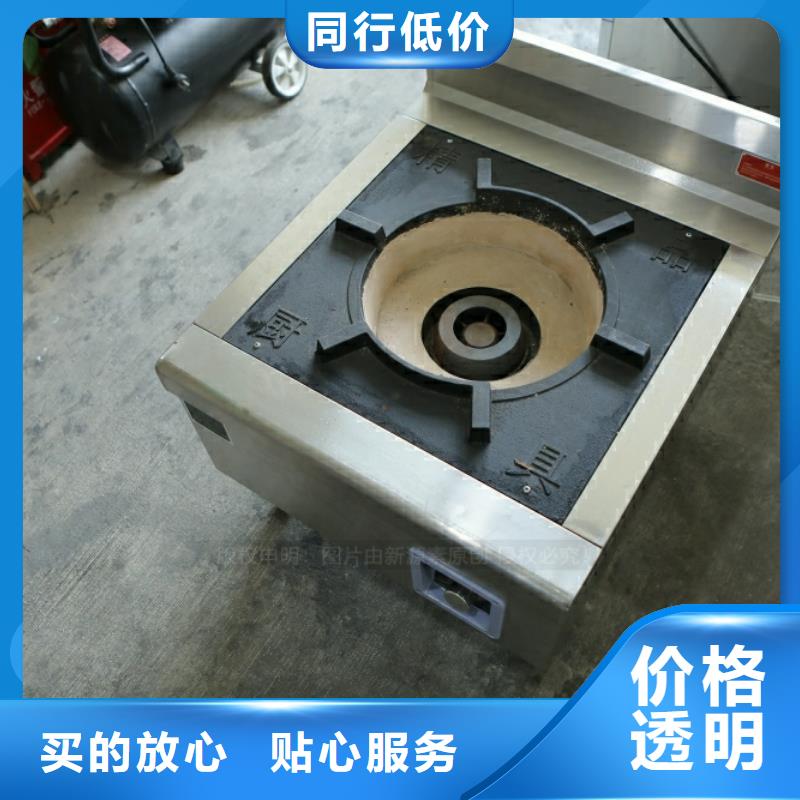 新型燃料生物质液体燃料支持定制批发