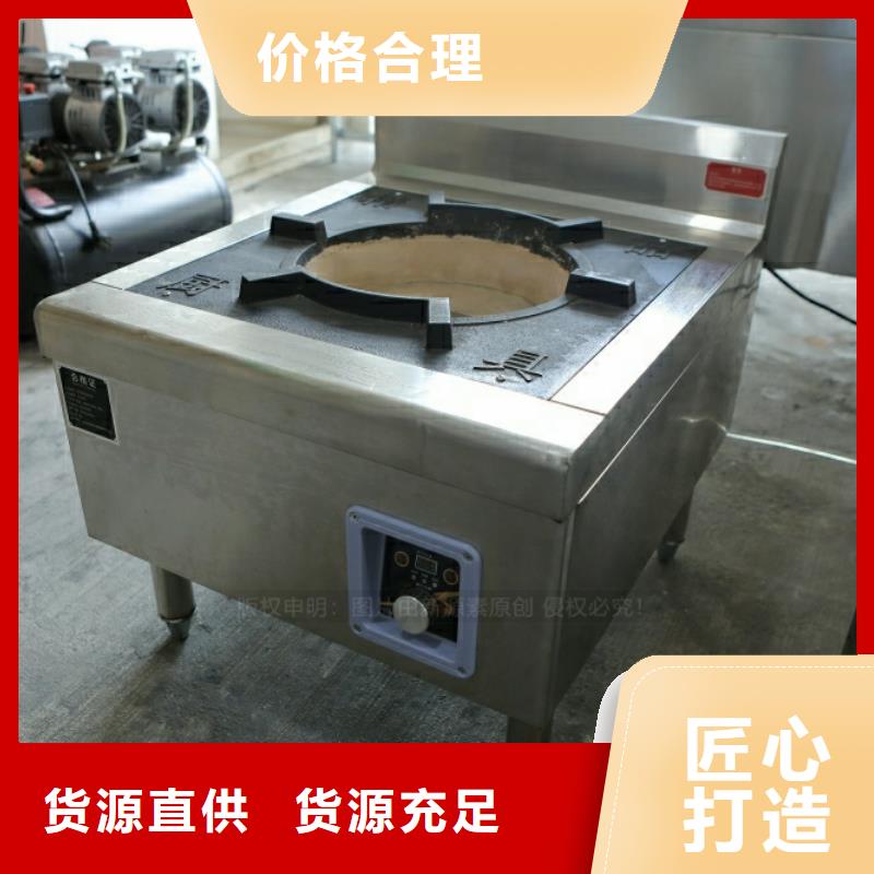 新型燃料生物质液体燃料支持定制批发