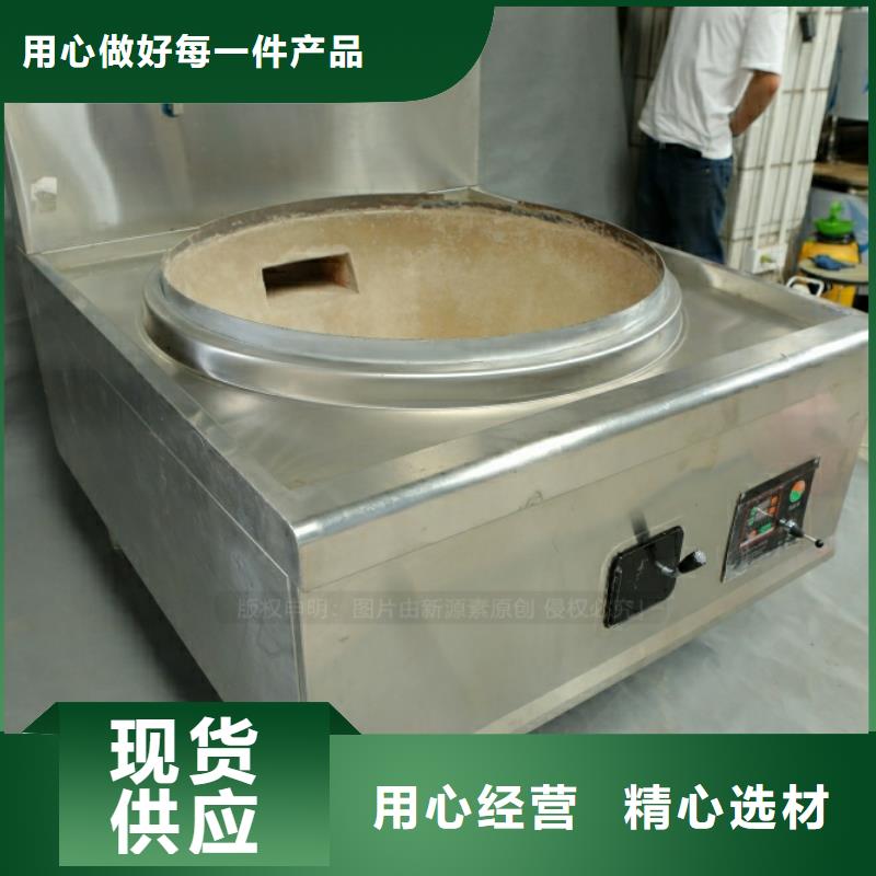 【新型燃料】_植物油灶具来图定制