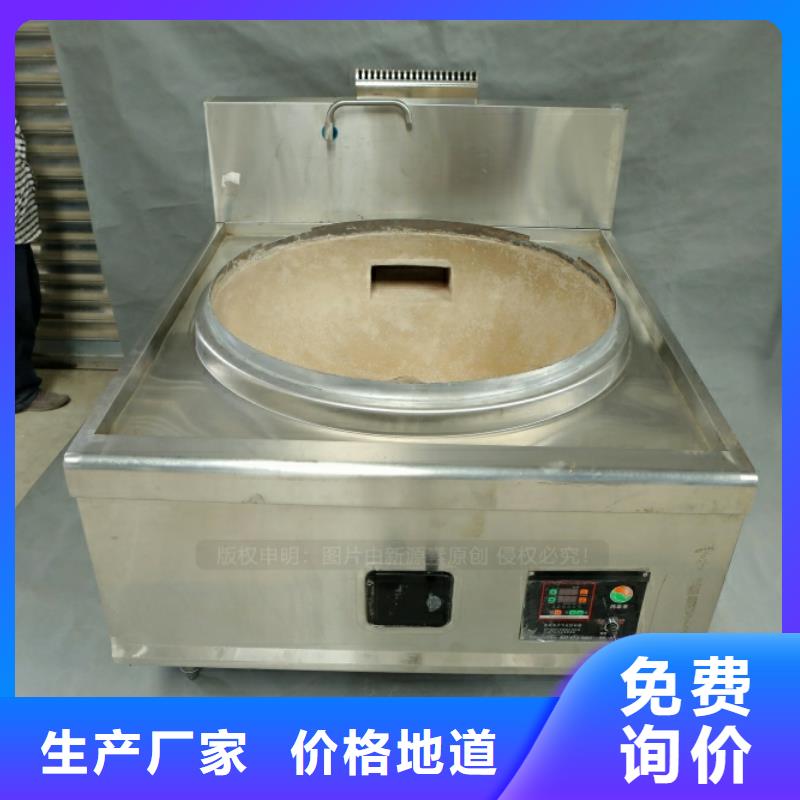 新型燃料无醇燃料厂家质量优选