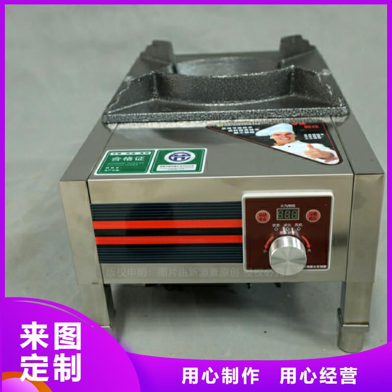 新型燃料环保燃油炉具实时报价