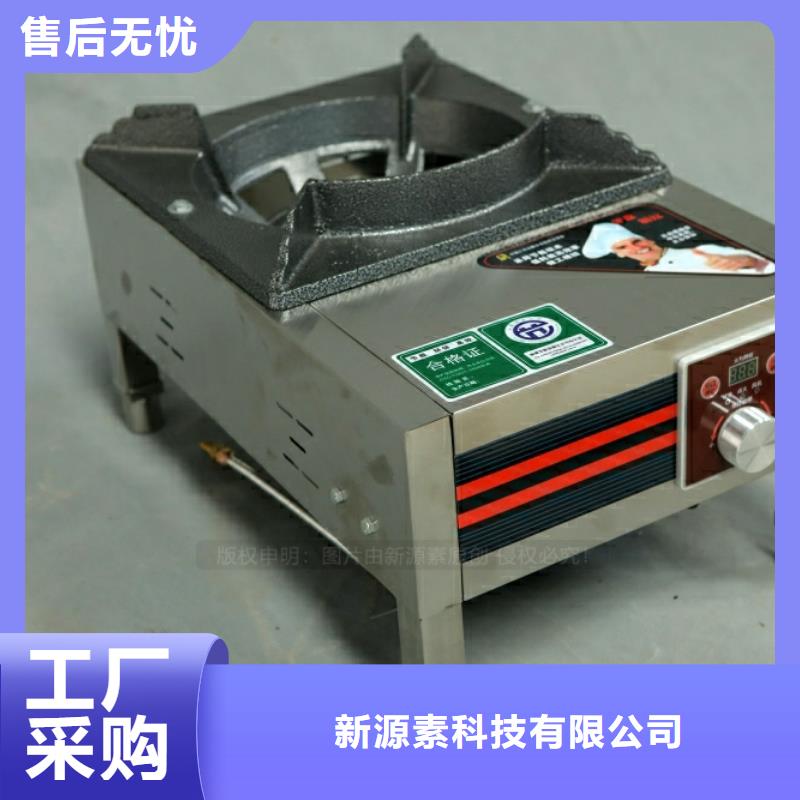 新型燃料-【生物燃料油】从厂家买售后有保障