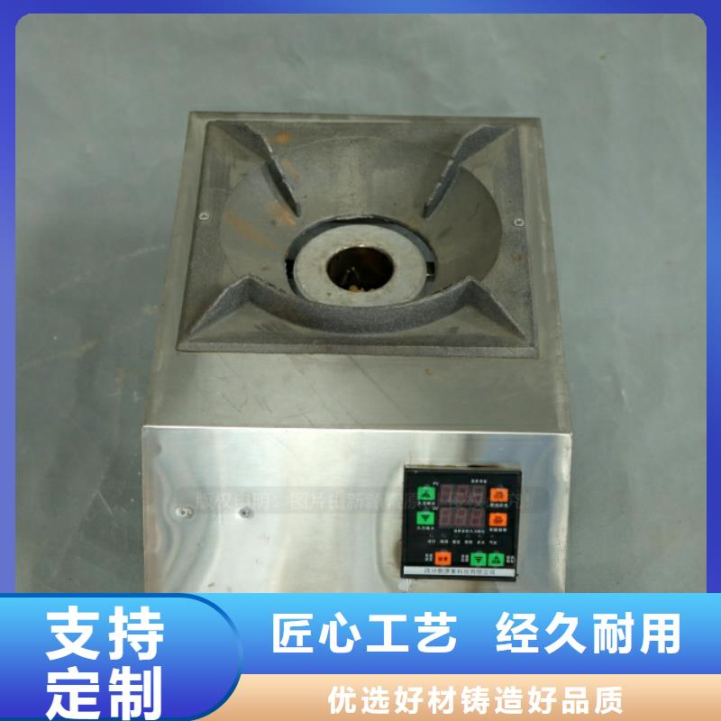 新型燃料 新能源燃料厂家