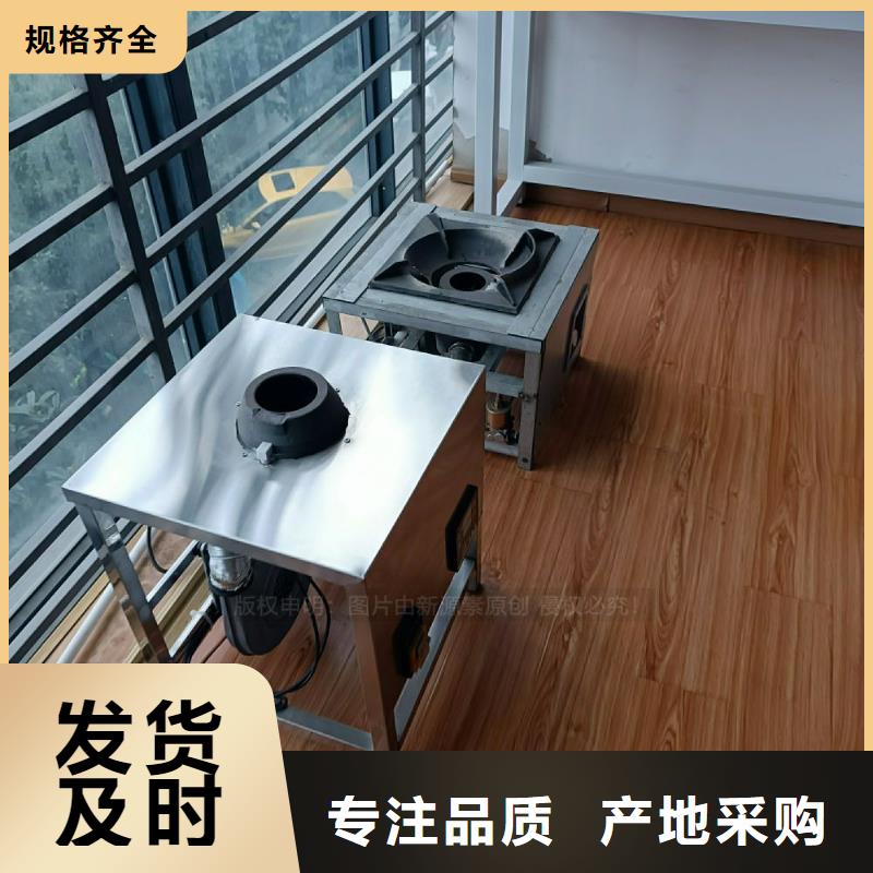 植物油灶具生物燃料油常年出售