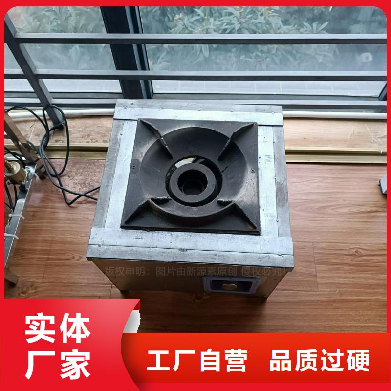  植物油灶具根据要求定制