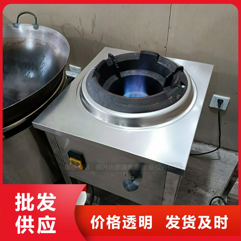  植物油灶具根据要求定制