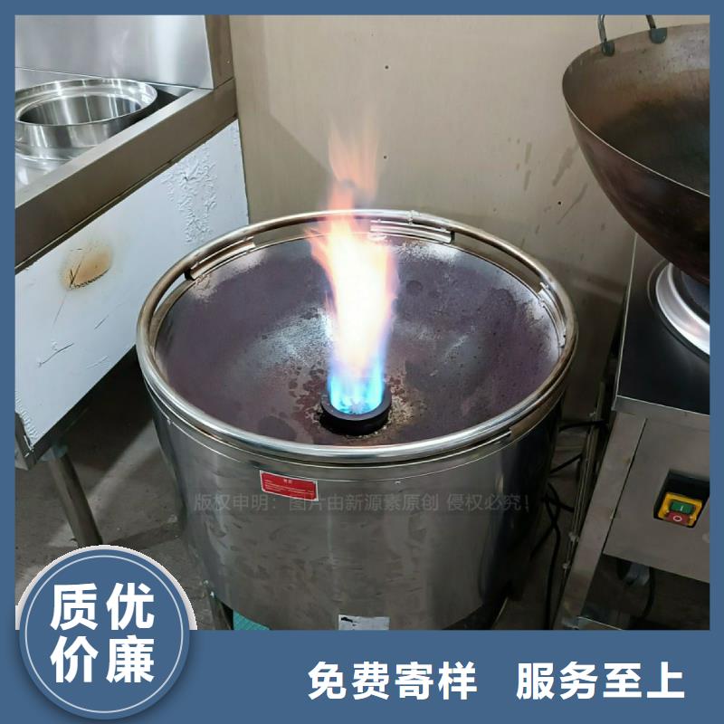 植物油灶具-【甲醇燃油炉具】精工打造