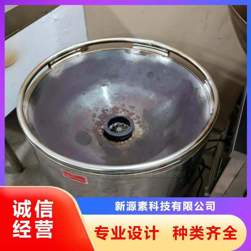 植物油灶具生物燃料油同行低价