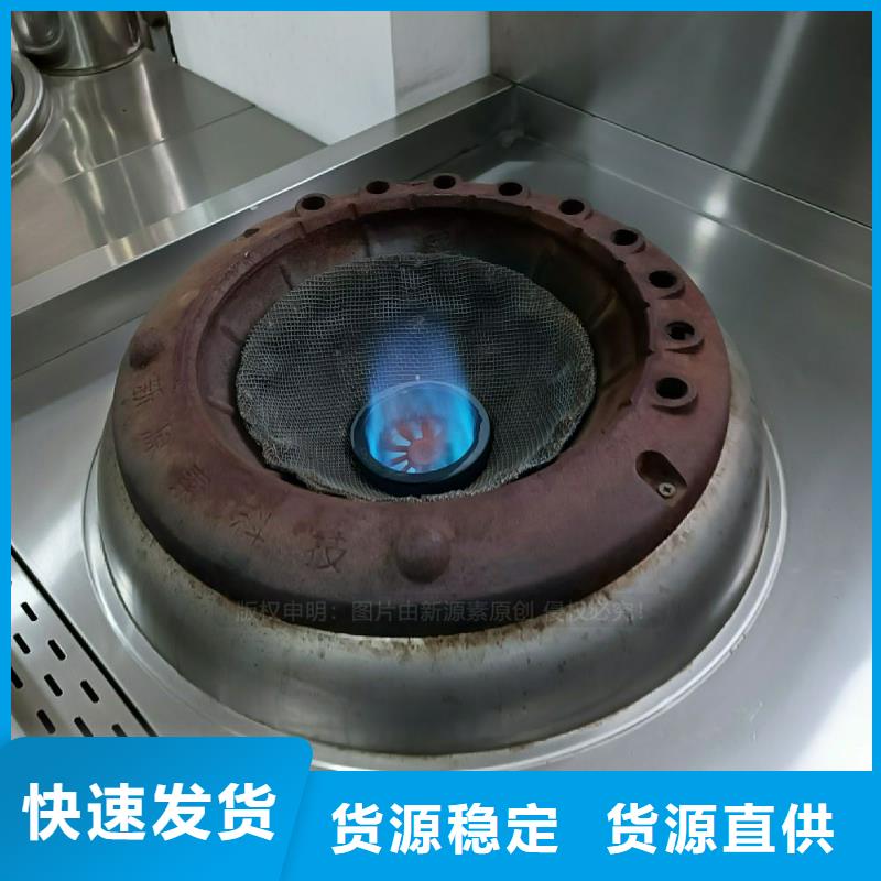 植物油灶具燃料植物油质量安心