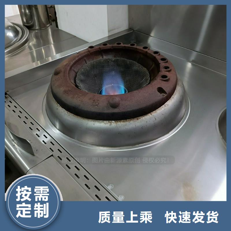 植物油灶具_新能源燃料源头直供