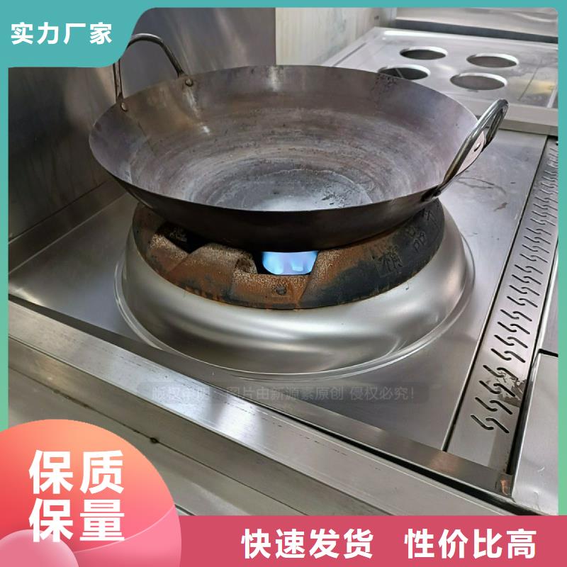 植物油灶具_新能源燃料源头直供