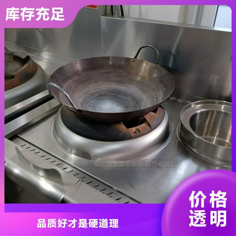 植物油灶具植物油无风机灶产品细节