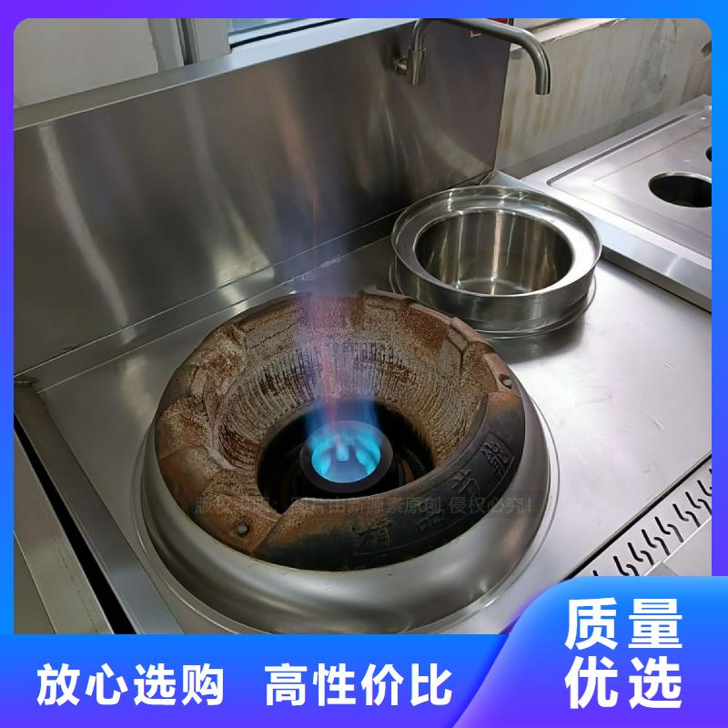 植物油灶具_高清洁生物燃料油甄选好物