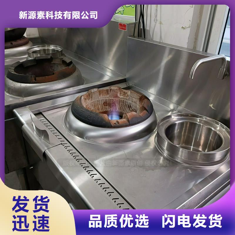 植物油灶具生物燃料油常年出售