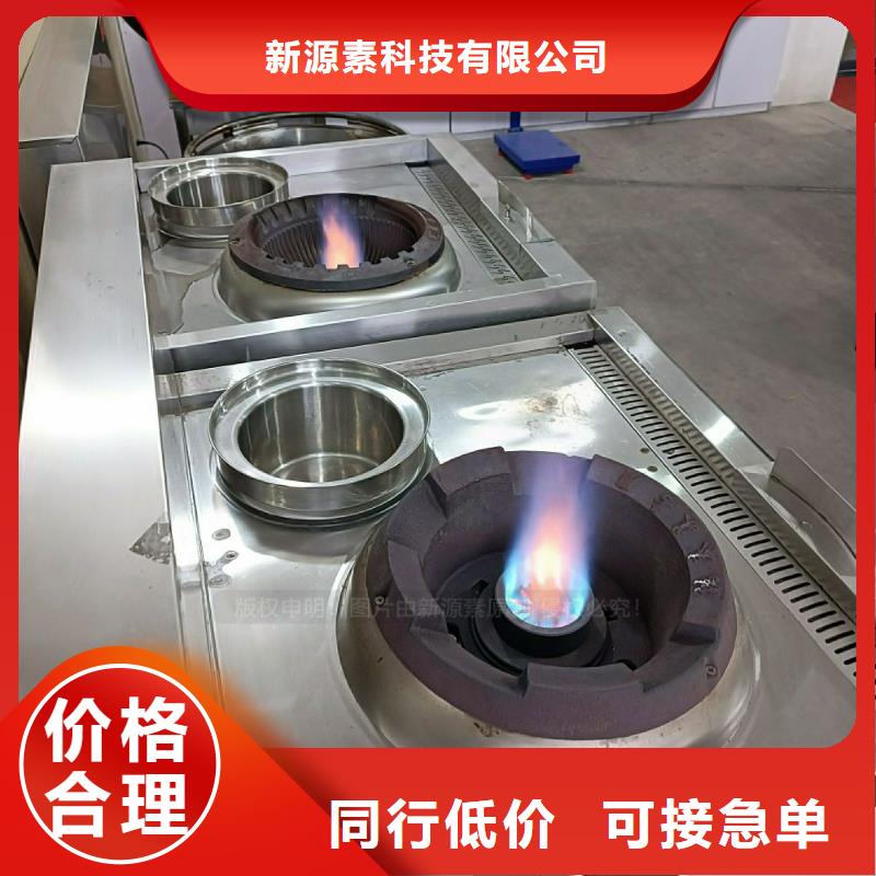 植物油灶具_液体燃料就近发货