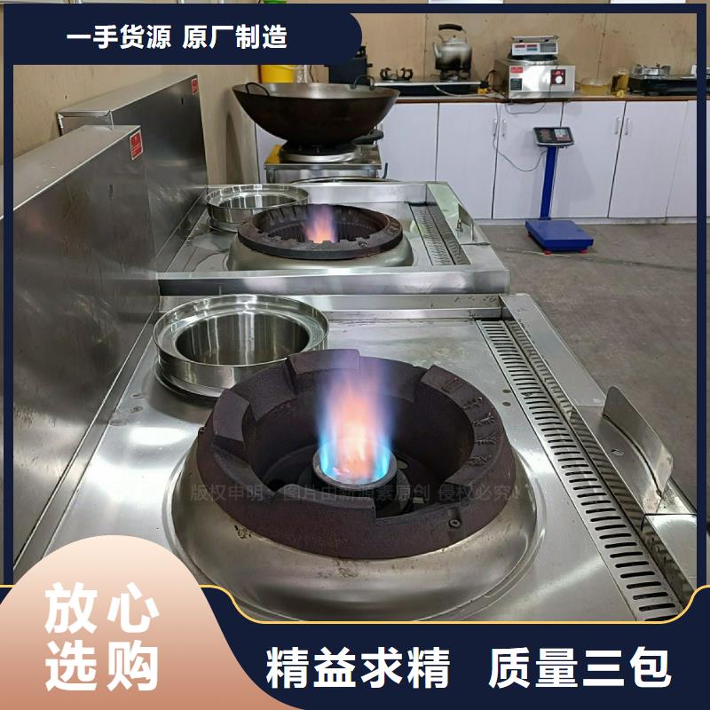  植物油灶具多家仓库发货