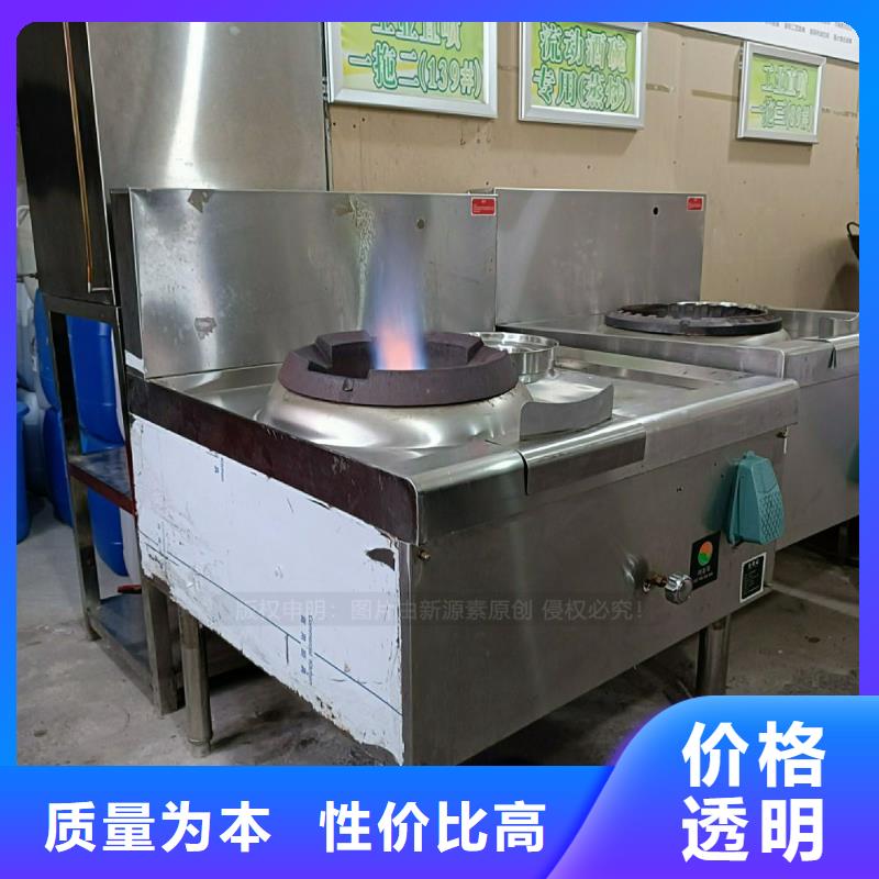 植物油灶具 醇基燃料货源足质量好