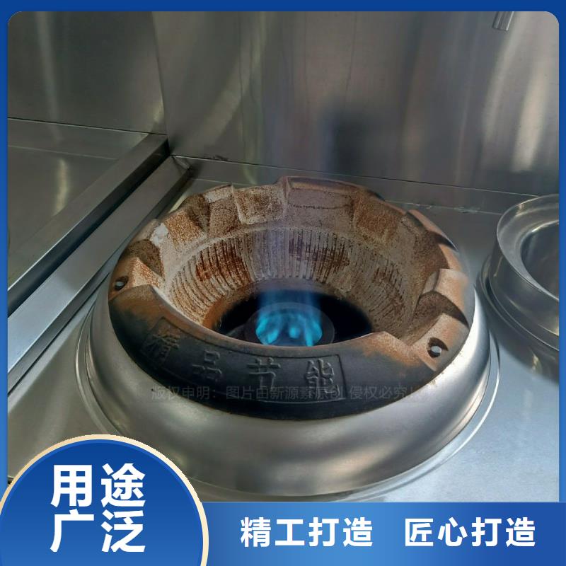无醇燃料灶具,生物甲酯燃料厂家直销