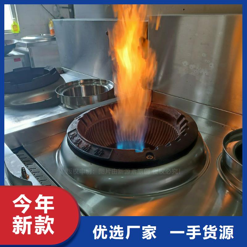 无醇燃料灶具甲醇燃油一站式采购商