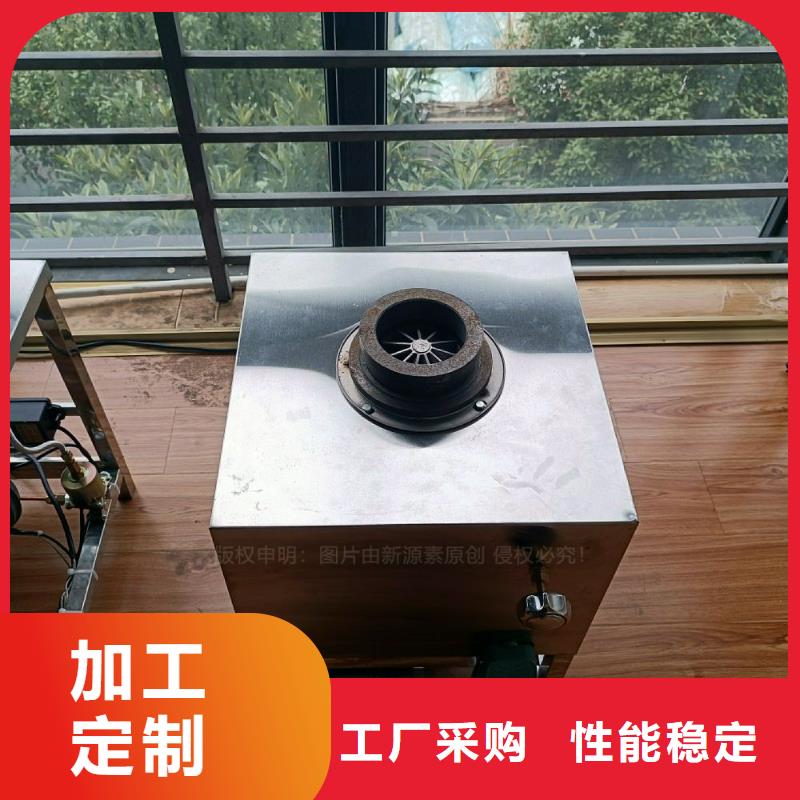 无醇燃料灶具节能猛火灶优选厂家