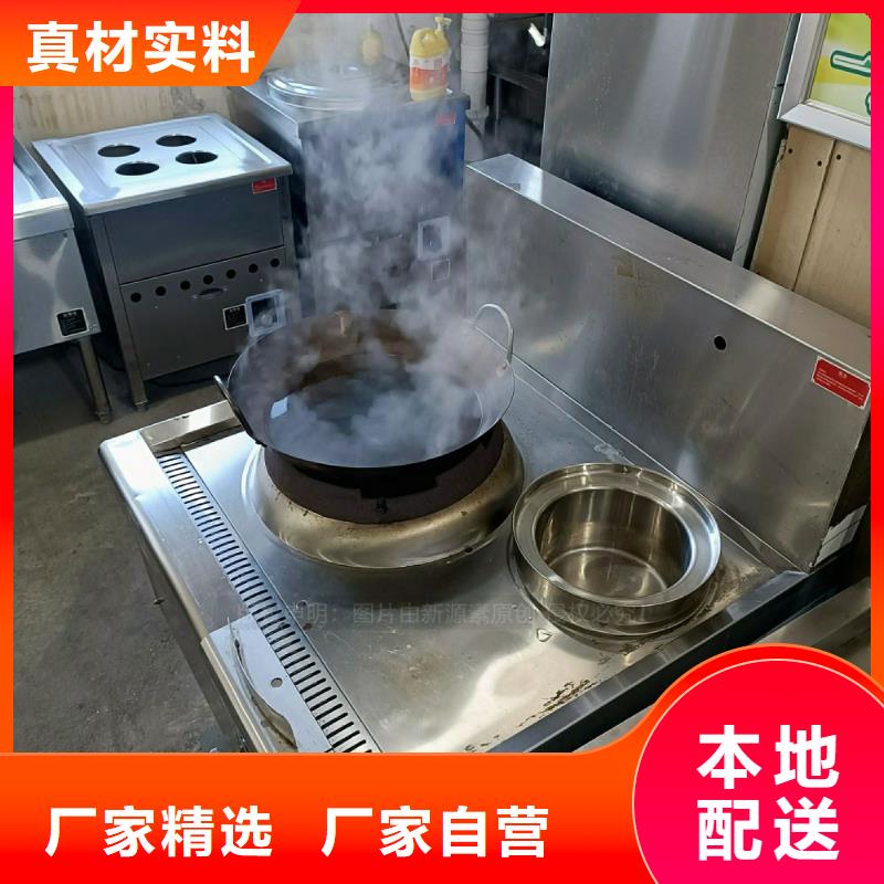 无醇燃料灶具新能源植物油燃料无中间商厂家直销