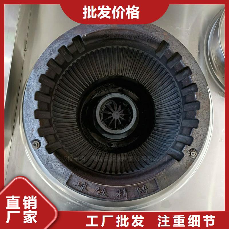 无醇燃料灶具_燃料植物油好货直供